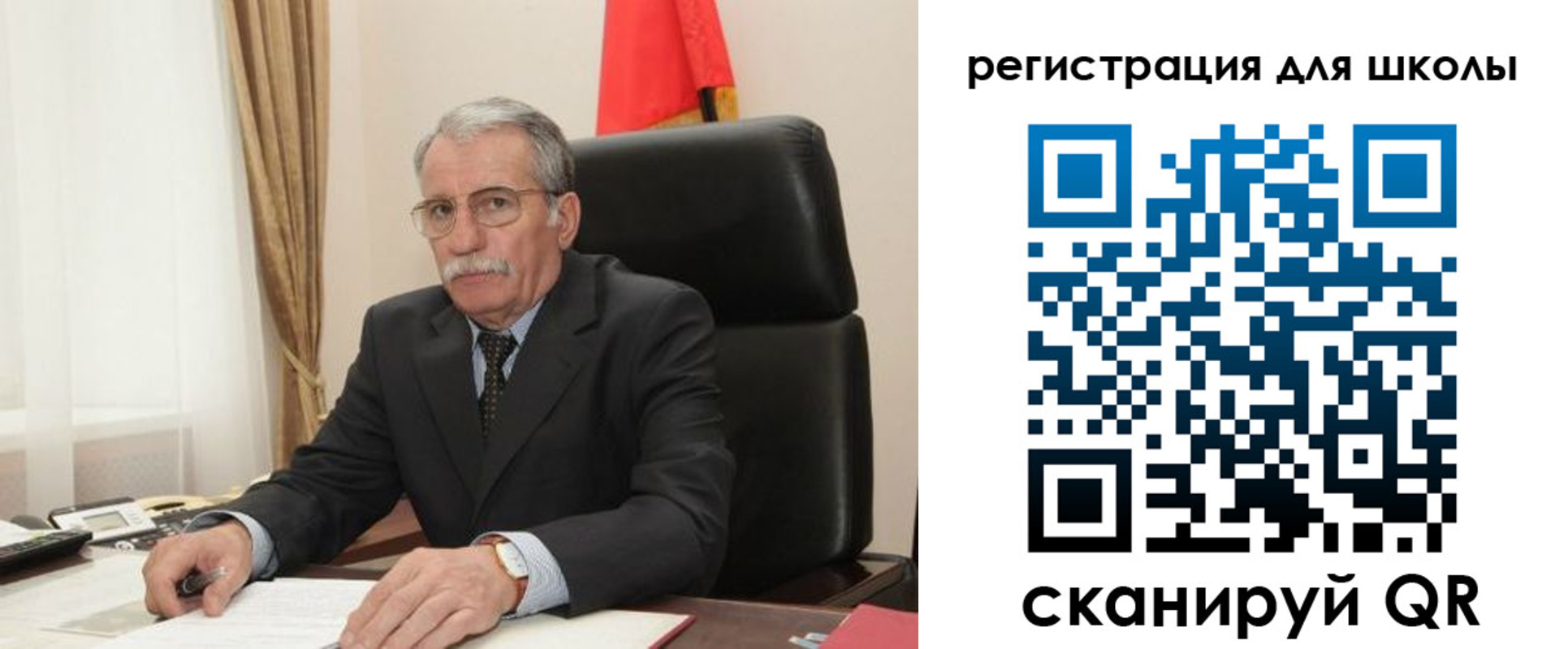 прописка для кредита в Стерлитамаке
